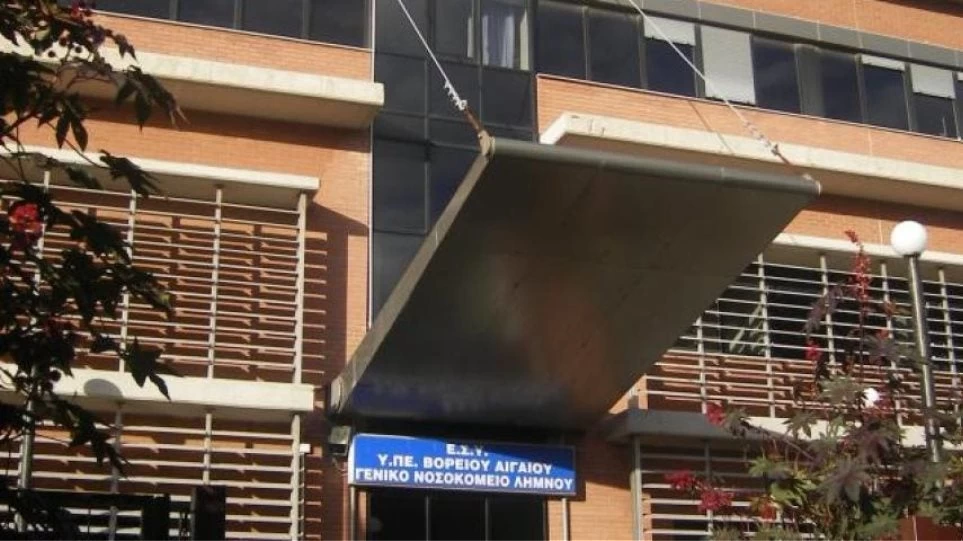 «Αρρυθμίες» στο νοσοκομείο Λήμνου – Οι καρκινοπαθείς στο έλεος του Θεού (βίντεο)